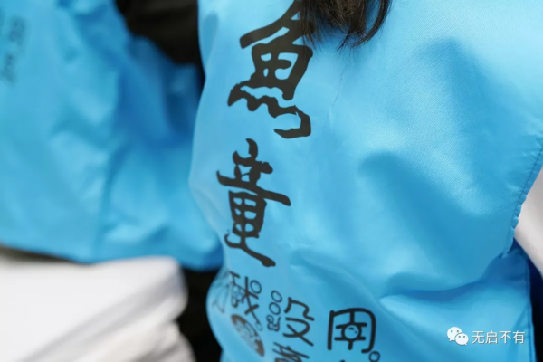 在这群启东孩子的心中，友谊更比秋色浓