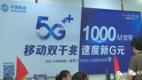 壮丽70年·穿越时空话变迁（六）| 从“车马邮路”到“万物互联”