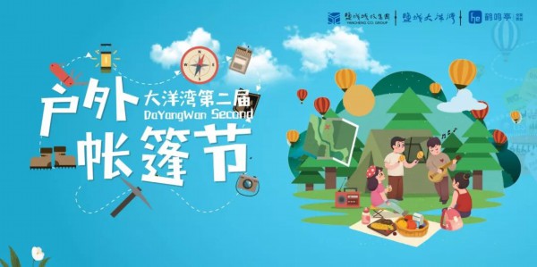 【有人@你】这个国庆，大洋湾带你梦回唐朝，畅游盛世繁华！