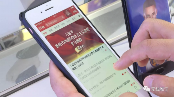 壮丽70年·穿越时空话变迁（六）| 从“车马邮路”到“万物互联”