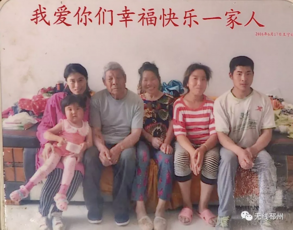 好样的！邳州秦珍珍！