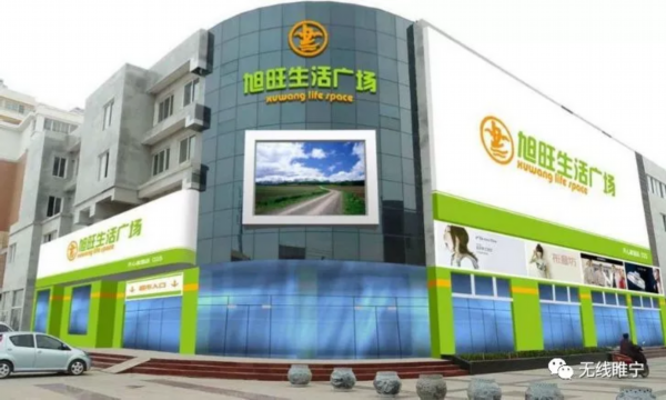 壮丽70年·穿越时空话变迁（六）| 从“车马邮路”到“万物互联”