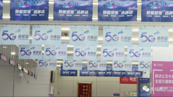 壮丽70年·穿越时空话变迁（六）| 从“车马邮路”到“万物互联”