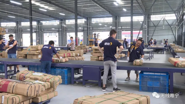 壮丽70年·穿越时空话变迁（六）| 从“车马邮路”到“万物互联”