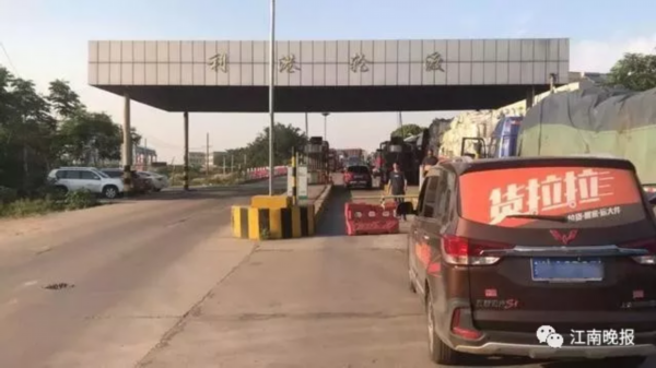 国庆期间，京沪高速江阴、江阴北和靖江南有入口临时关闭