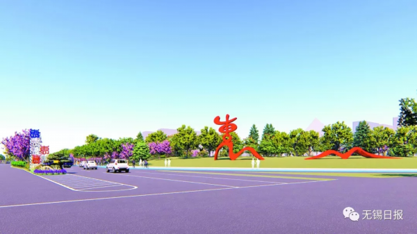 年底竣工 惠山大道新妆高颜值效果图曝光