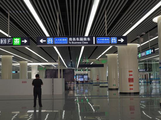 10号线草桥站与大兴机场线换乘处