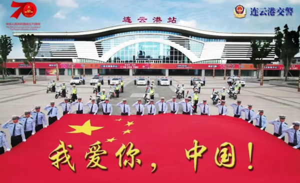 挂国旗啦！连云港一片“中国红”！