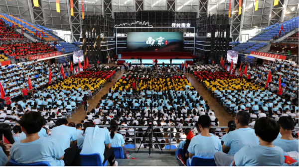 南京连续两年高规格举办这个典礼 为的是……