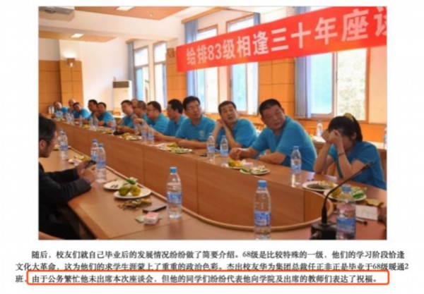 图片来源:重庆大学官网