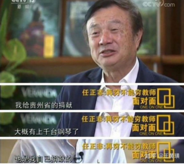 图片来源:知乎网友@王黄璜 整理