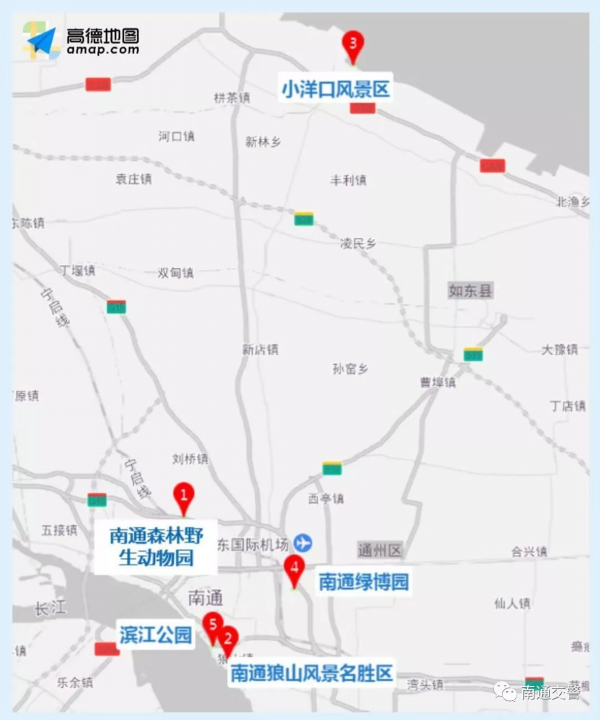 国庆长假南通哪里车最多？如何避堵？权威预测来了…