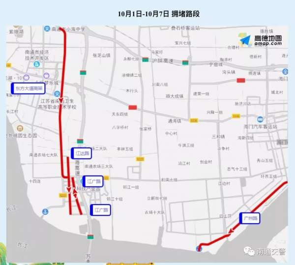 国庆长假南通哪里车最多？如何避堵？权威预测来了…
