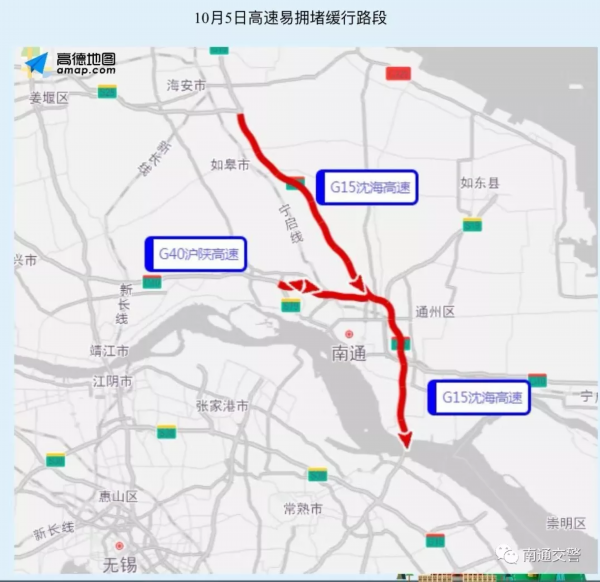 国庆长假南通哪里车最多？如何避堵？权威预测来了…