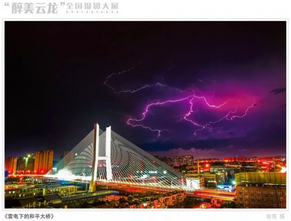 “云龙十景”出炉，看看都有哪些……