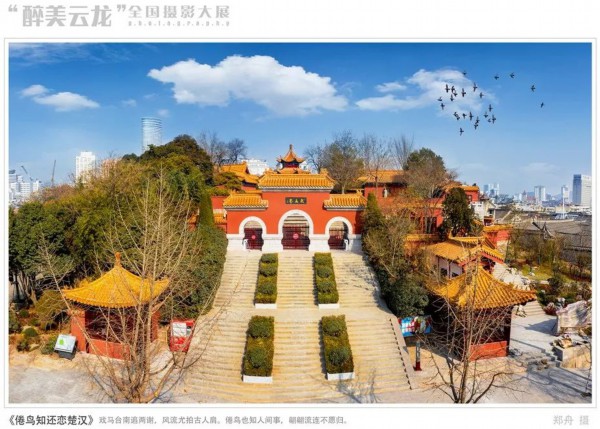 “云龙十景”出炉，看看都有哪些……