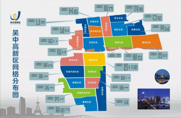 赞！“学习强国”上，吴中精彩不断！