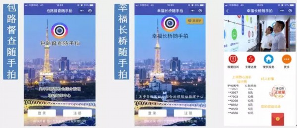 赞！“学习强国”上，吴中精彩不断！