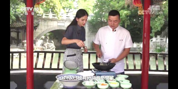 央视《味道》再度寻味扬州 点赞扬州是殿堂级美食城市