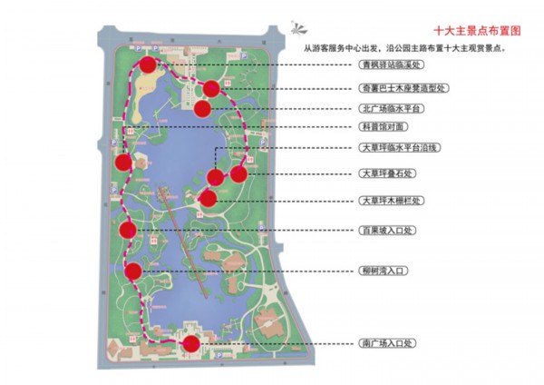 常州青枫公园秋季游园会周六开幕啦