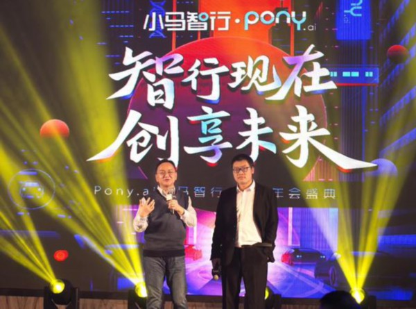 小马智行两位创始人彭军(左)和楼天城(右)