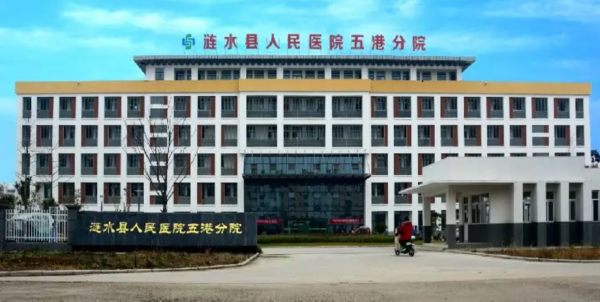 看病不再难！淮安市持续推动医联体建设