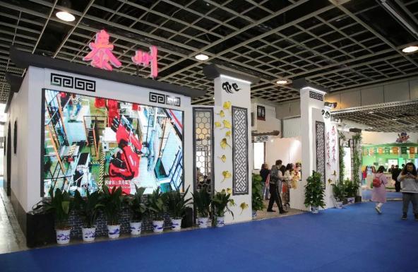 文化和科技完美融合！这场在南京举办的高规格融交会上，“泰州元