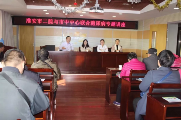 看病不再难！淮安市持续推动医联体建设