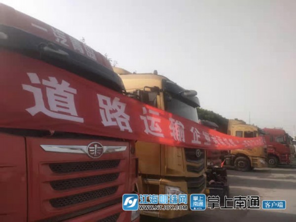 整治超载超限  南通首次封存6家企业20辆车