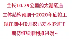 无锡人关心的这个“超级工程”又有新进展！主体结构预期2020年底