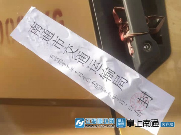 整治超载超限  南通首次封存6家企业20辆车