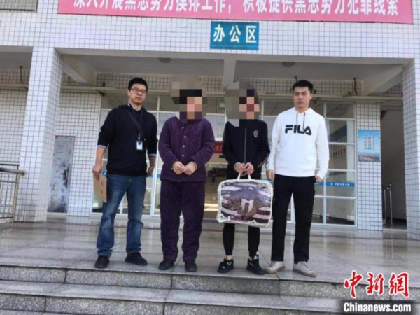 微信诈骗团体浙江落网：&ldquo;发红包返十倍&rdquo;一月诈得十万元