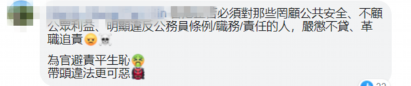 带头违法可耻.png