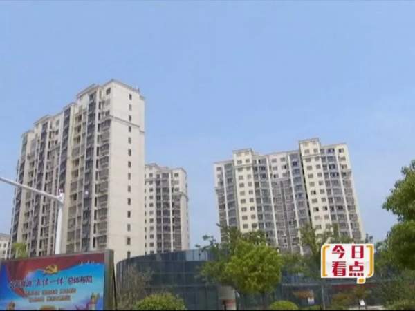 放宽！淮安市区住房保障标准调整！最新政策看这里！