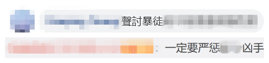 暴徒.png