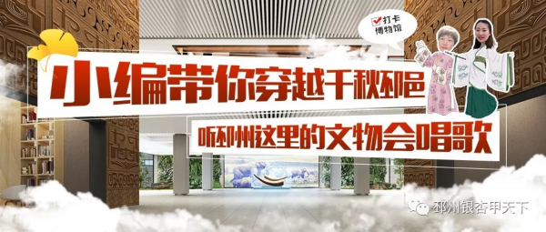 穿越千秋邳邑 | 绵延1600多年的古徐国，都城曾在邳州！