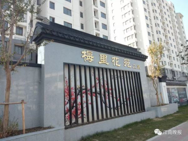 总价仅73万起！无锡又有一批转性商品房将上市！