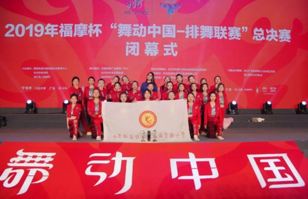 全国双冠军！如皋城北这所小学的女娃太厉害了！