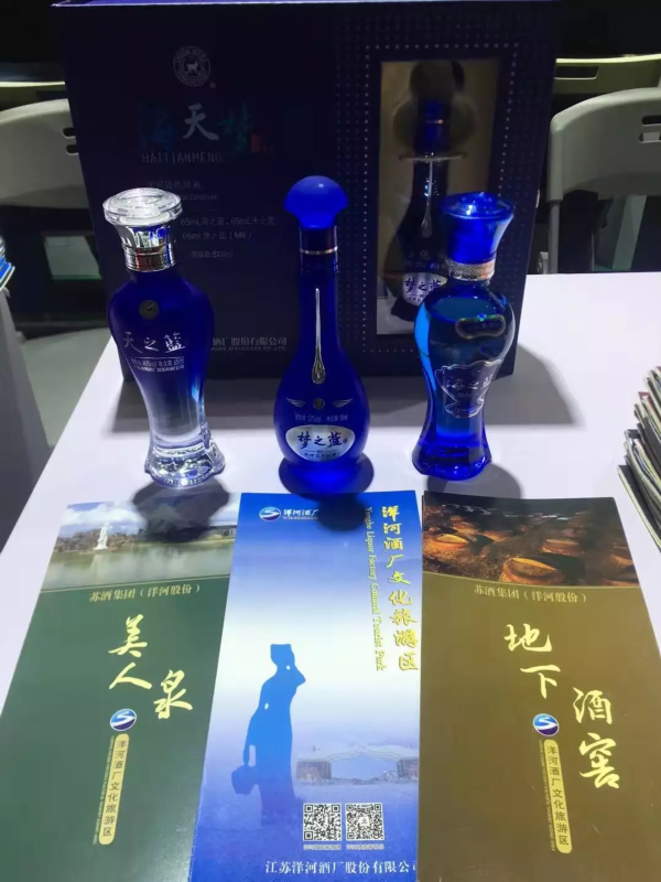 洋河新区特色旅游商品惊艳亮相2019中国国际旅游交易会！