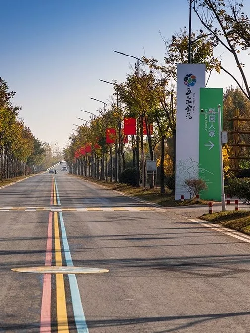 打卡“彩虹路”，幸福有点酷~