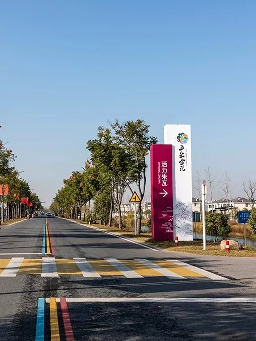 打卡“彩虹路”，幸福有点酷~