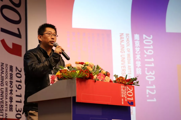 2019动漫数字媒体与短视频发展对话论坛召开