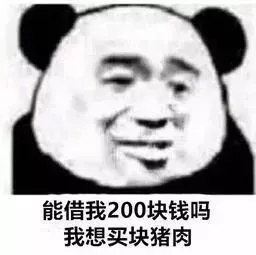 快买！江宁这6个点能买到便宜冻猪肉！