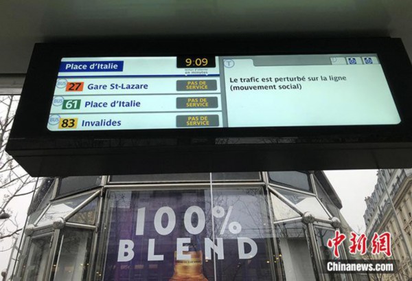当地时间12月5日,法国1995年以来最大规模罢工如期而至,国家由此面临瘫痪。中新社记者在巴黎市中心看到,公共交通系统几乎全部停止服务。中新社记者 李洋 摄