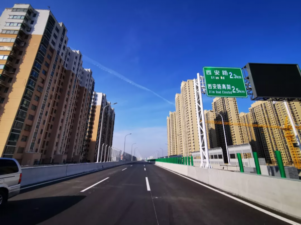 紧急！关于淮安人集体放假的通知