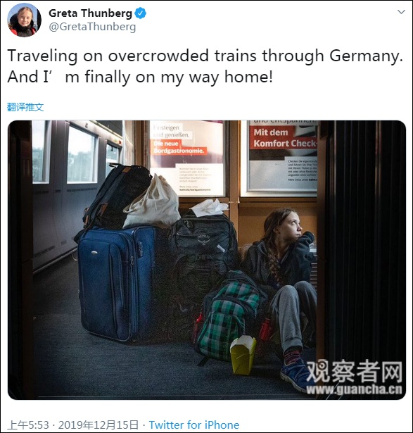  “正乘坐拥挤的火车穿越德国。我终于在回家的路上了！” 社交媒体截图