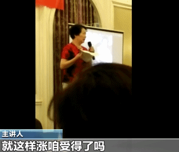 △“主讲人”介绍金元升值后参与者的获利情况