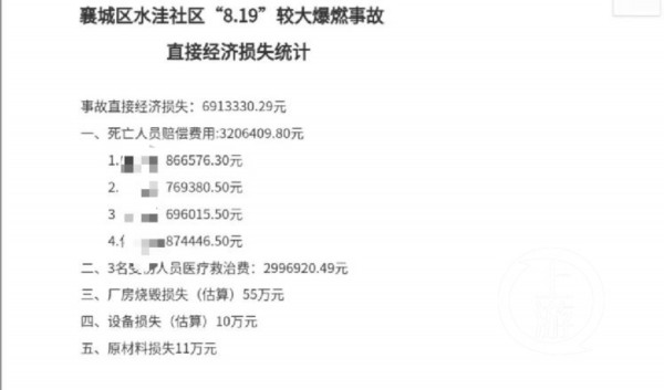 微信图片_20191220130953.jpg