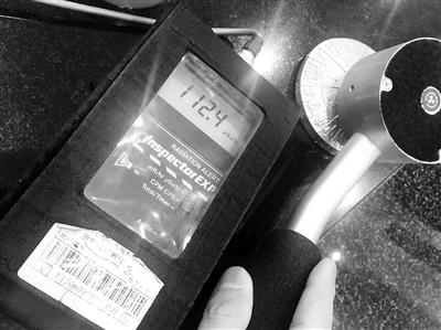  海关检测出&ldquo;能量石&rdquo;辐射超标约112倍