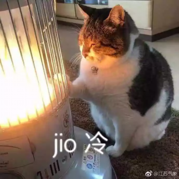 温度暴跌！全员零下！元旦温度或更低！